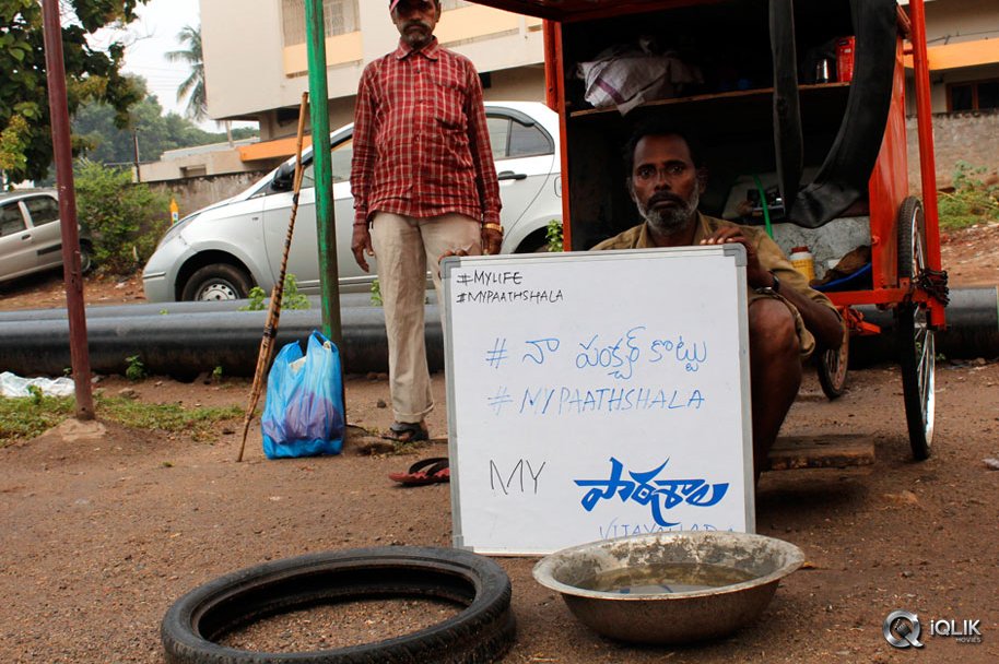 Paathshala-Movie-My-Paathshala-Contest-Photos